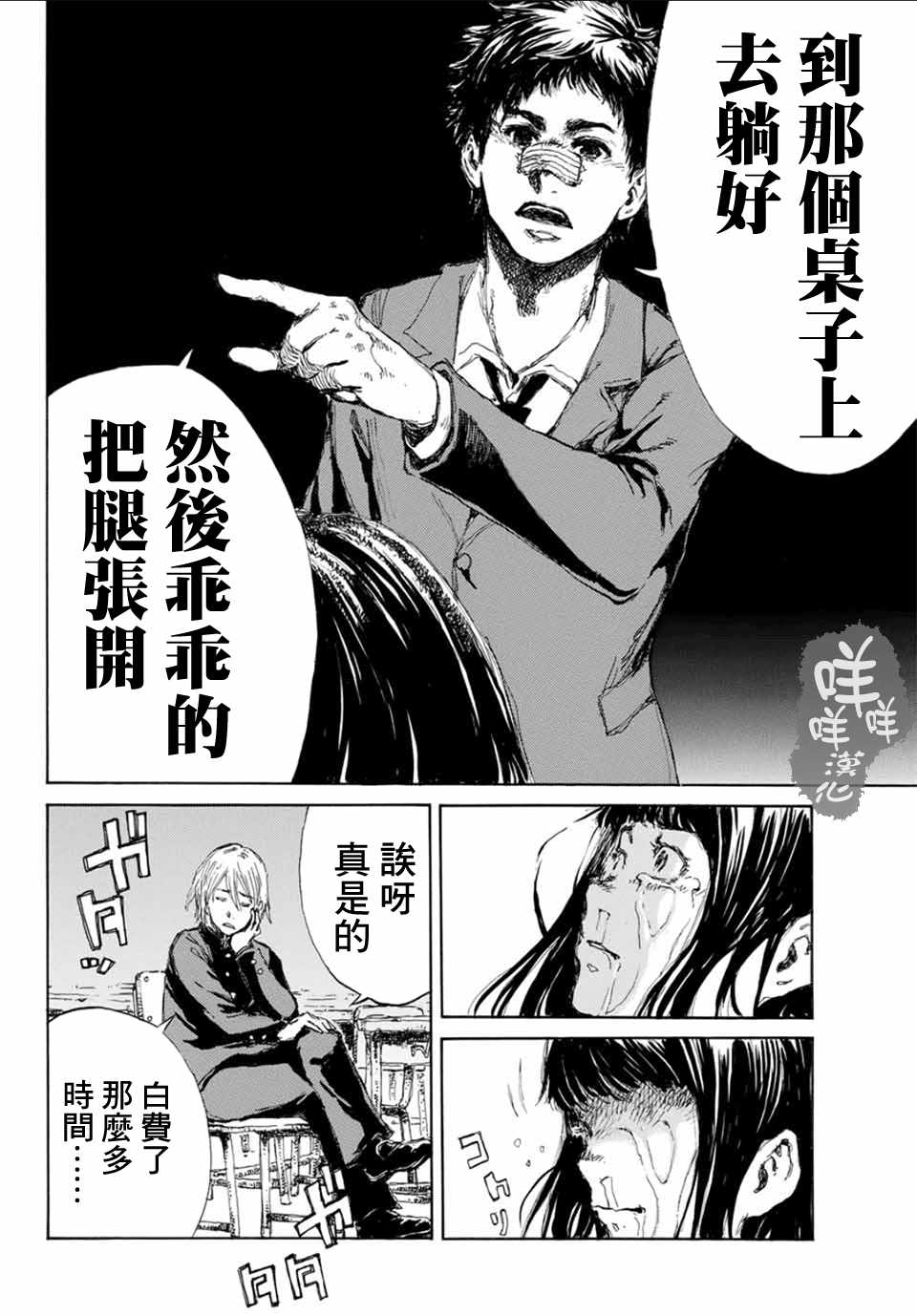 第 12 页