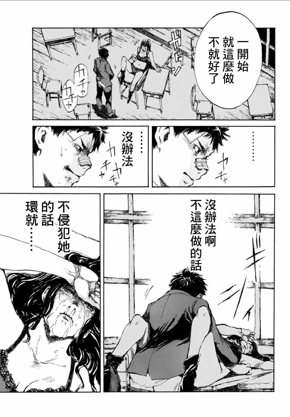 第 13 页