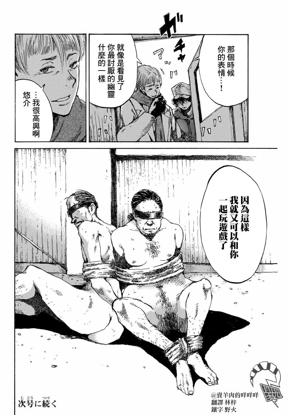 第 18 页