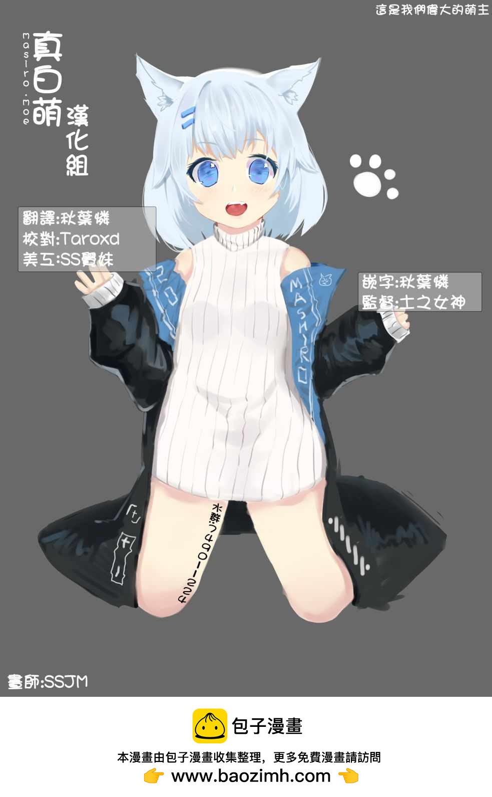 第 11 页