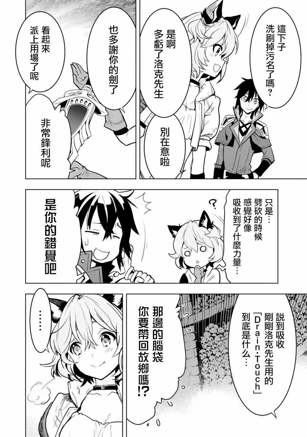 第 41 页