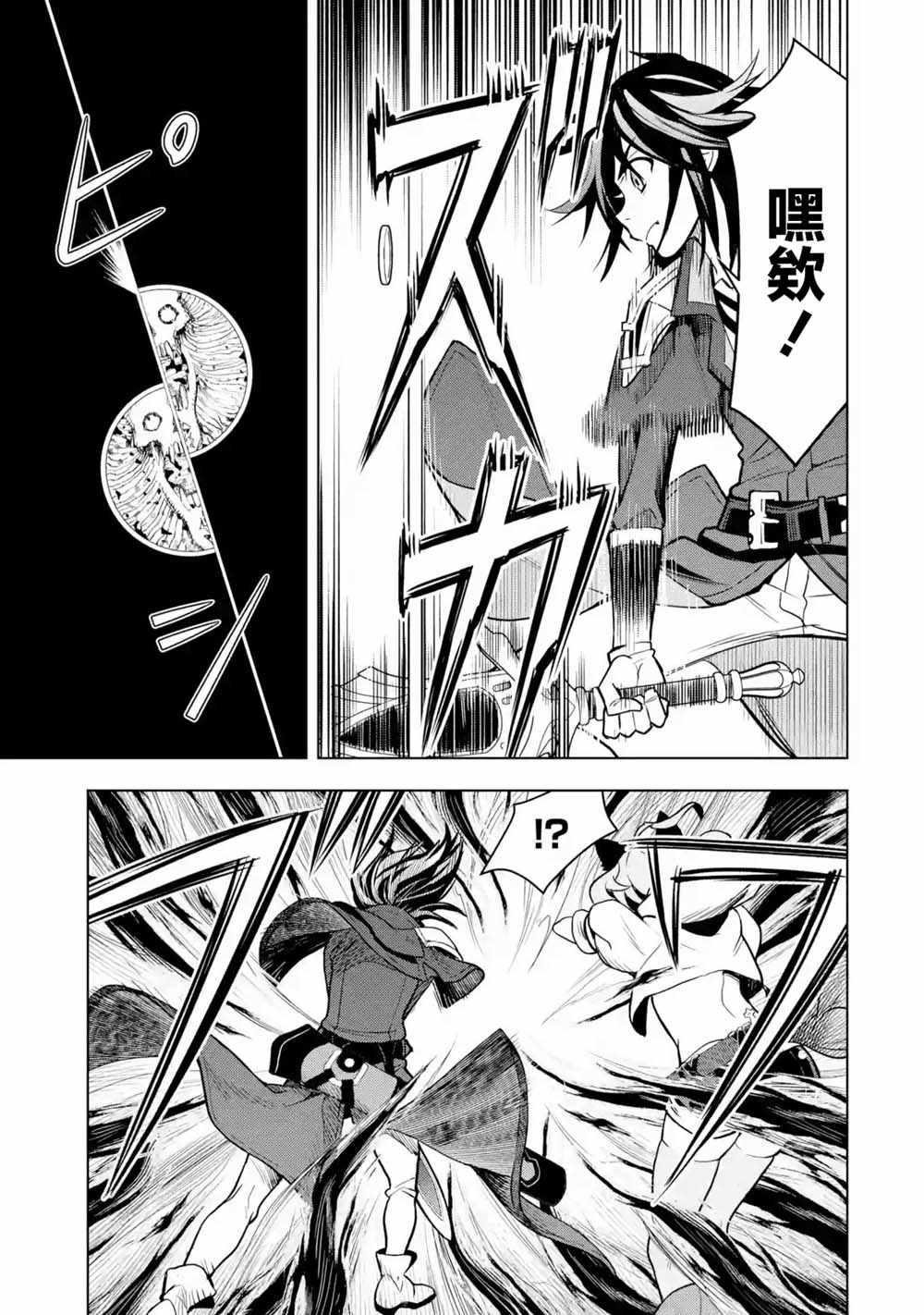 第 46 页