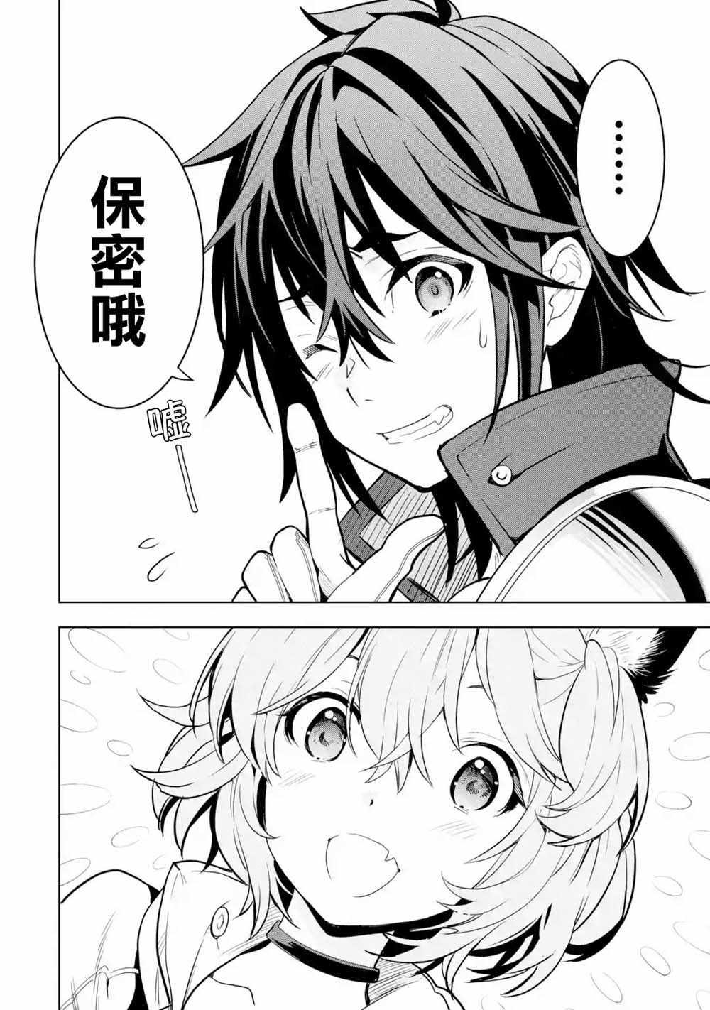 第 51 页