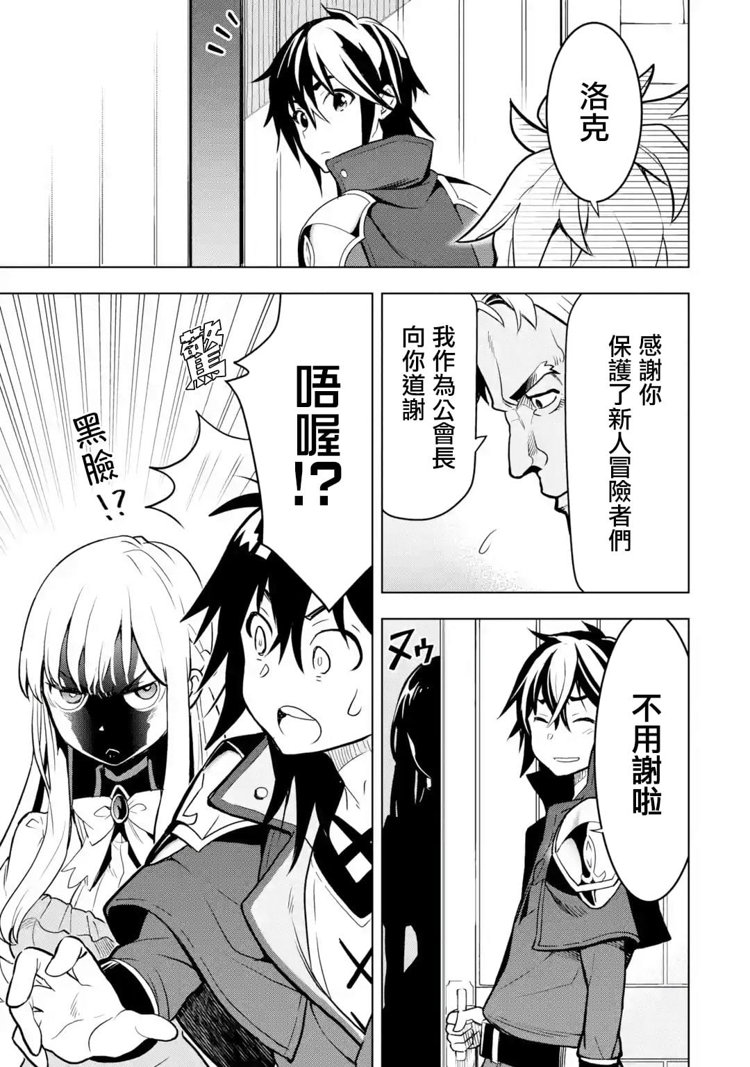 第 19 页