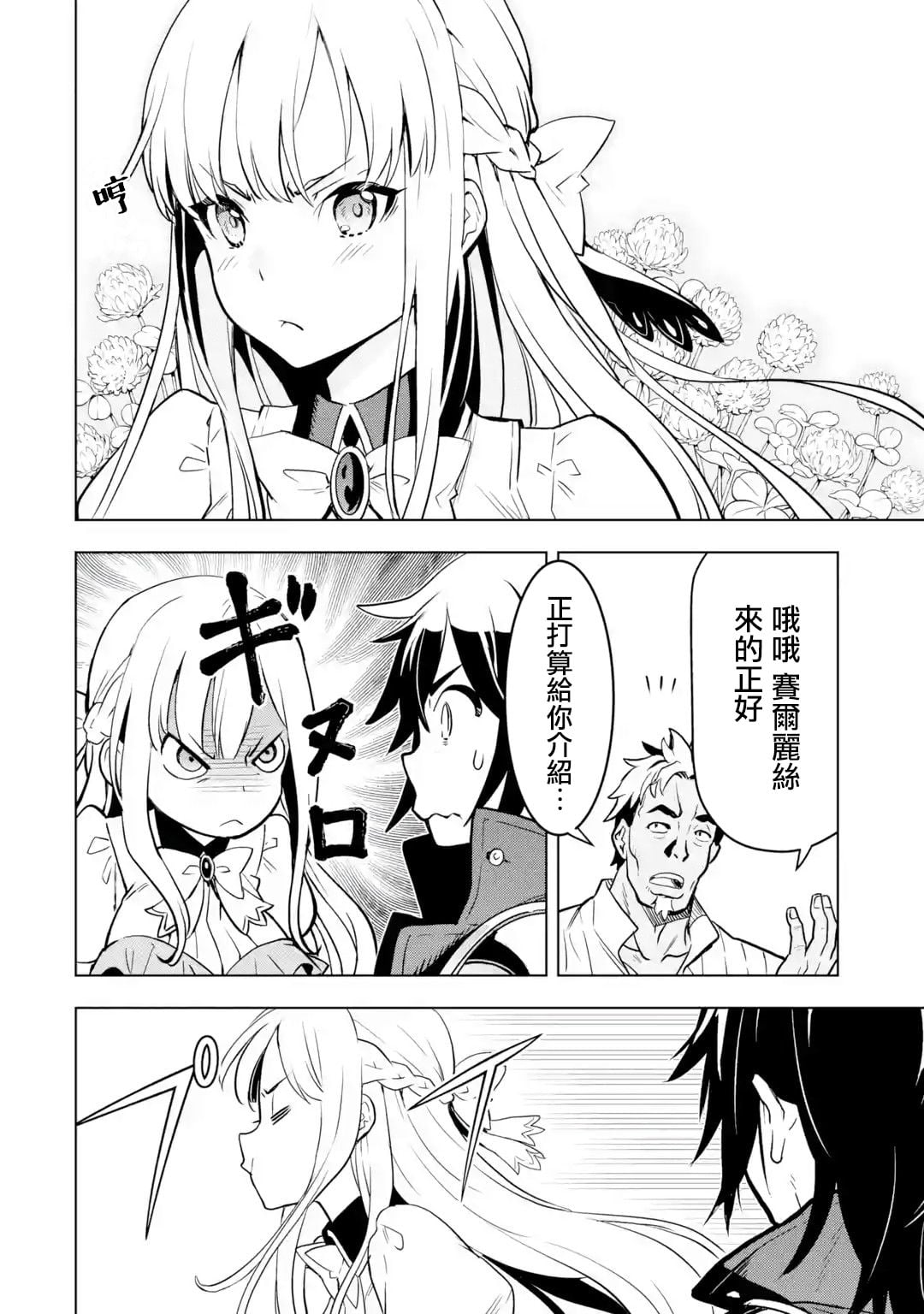 第 20 页