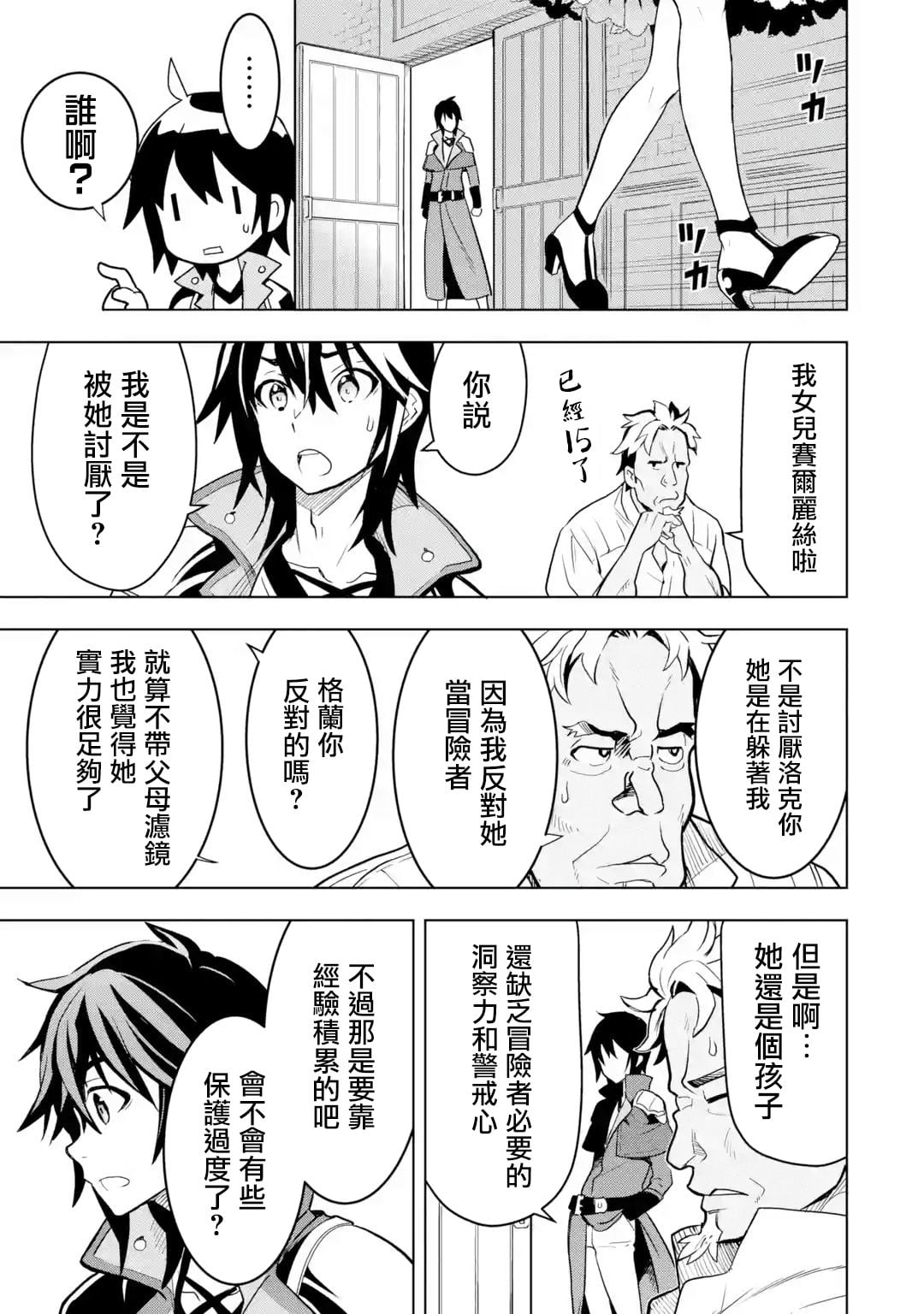 第 21 页