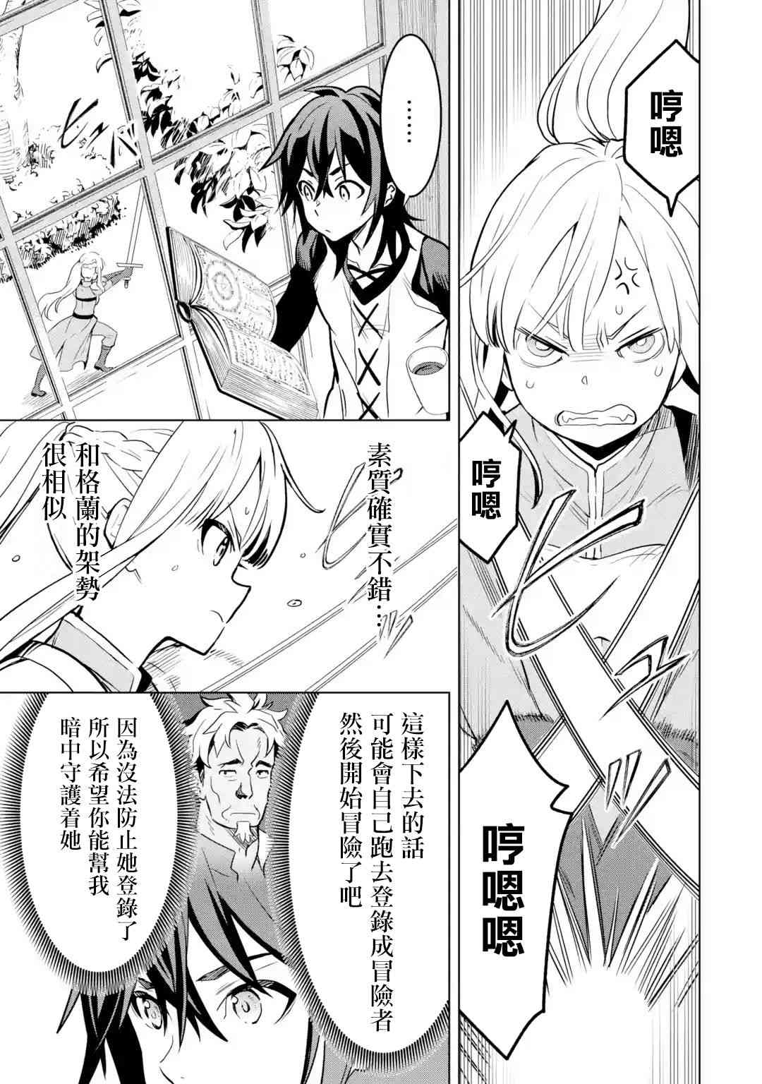 第 23 页