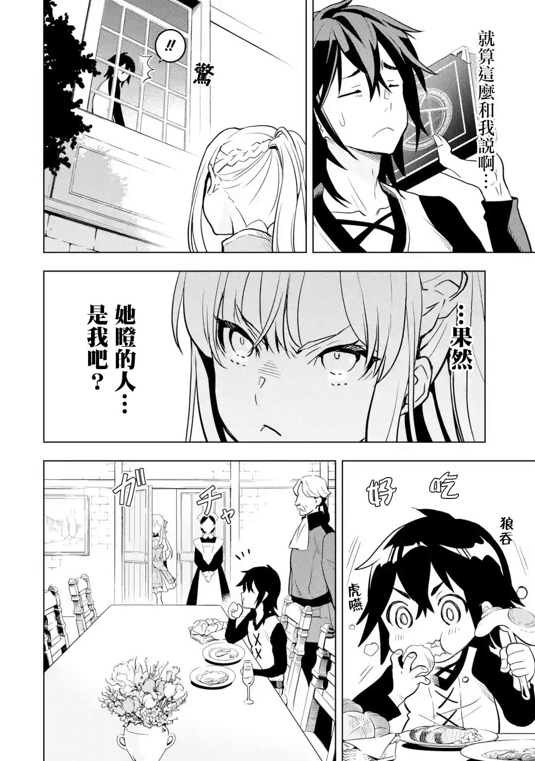 第 24 页