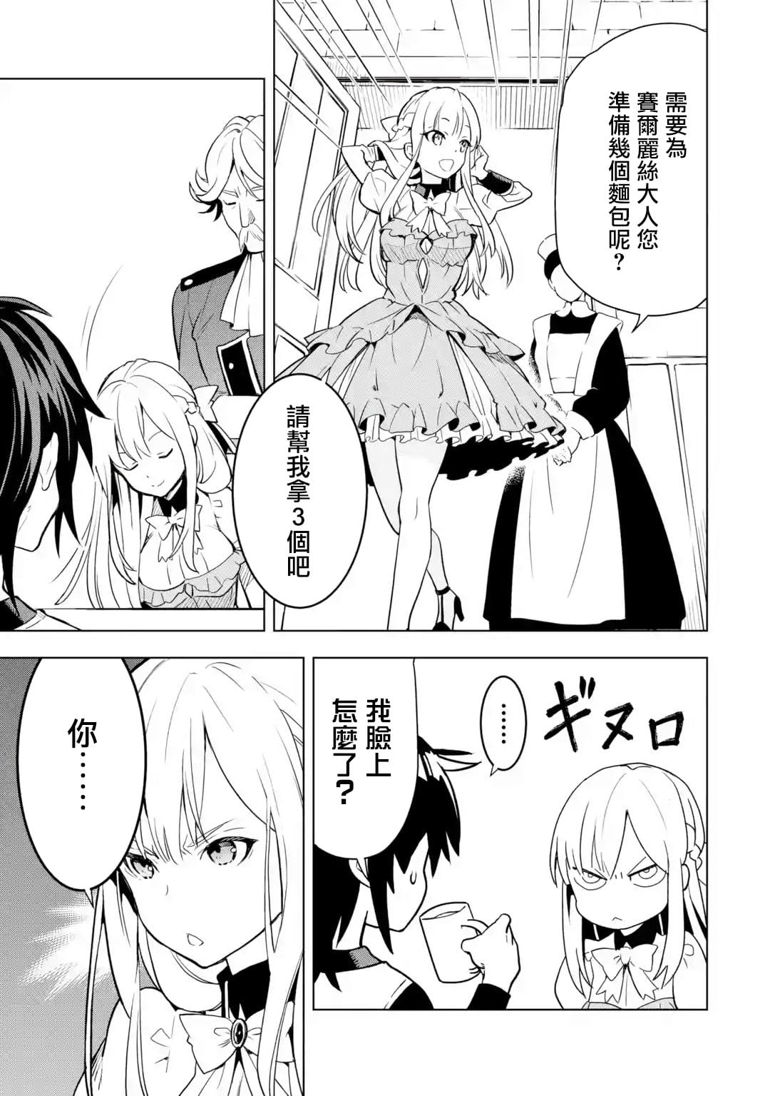 第 25 页