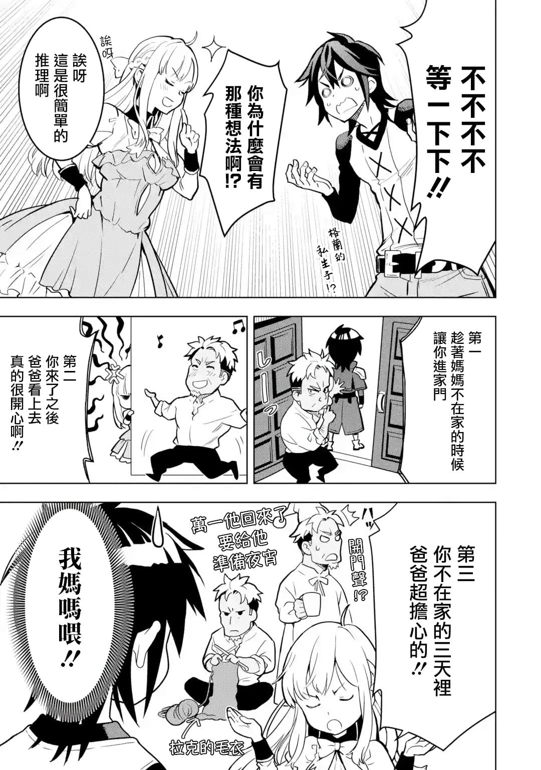 第 27 页