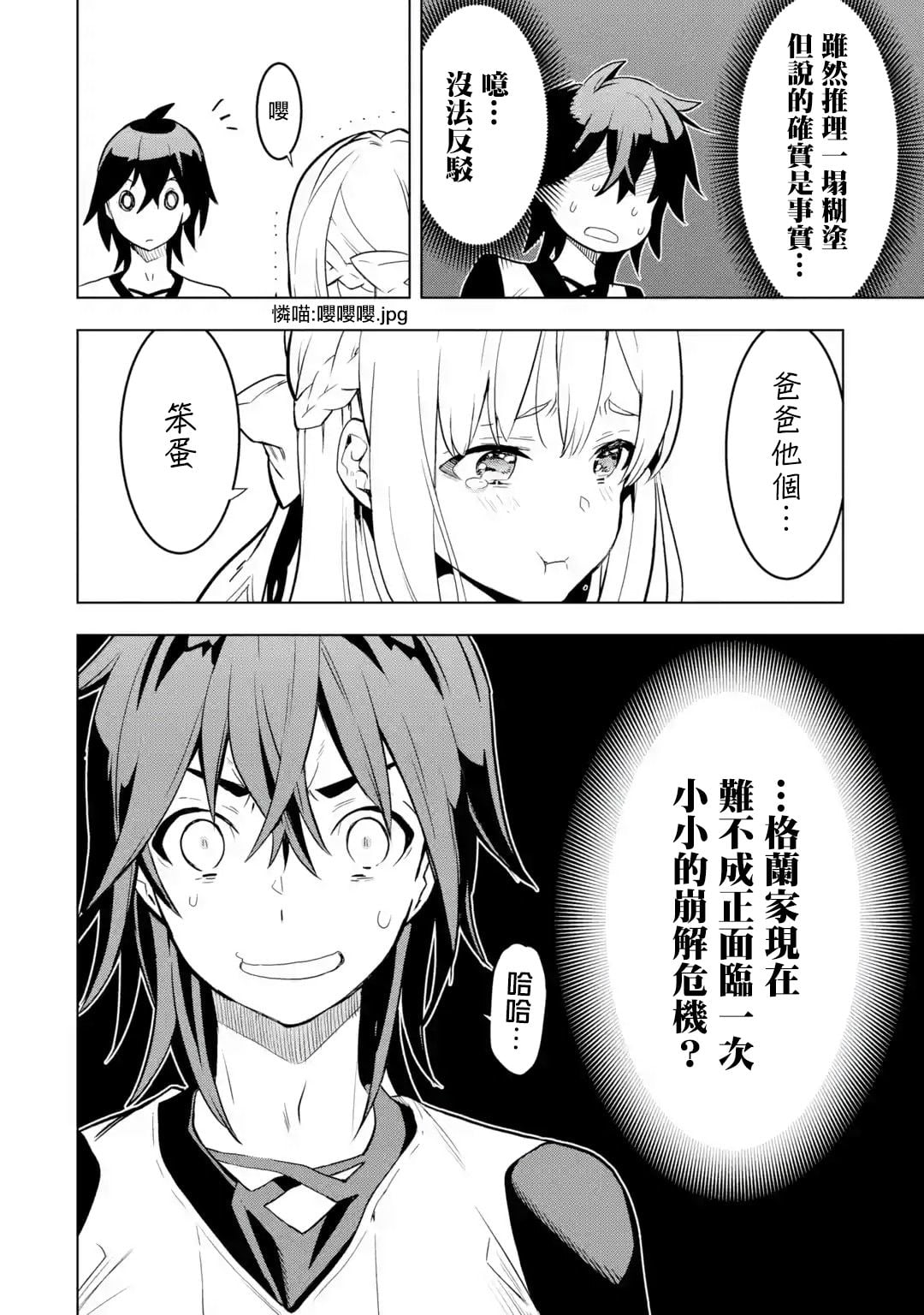 第 28 页