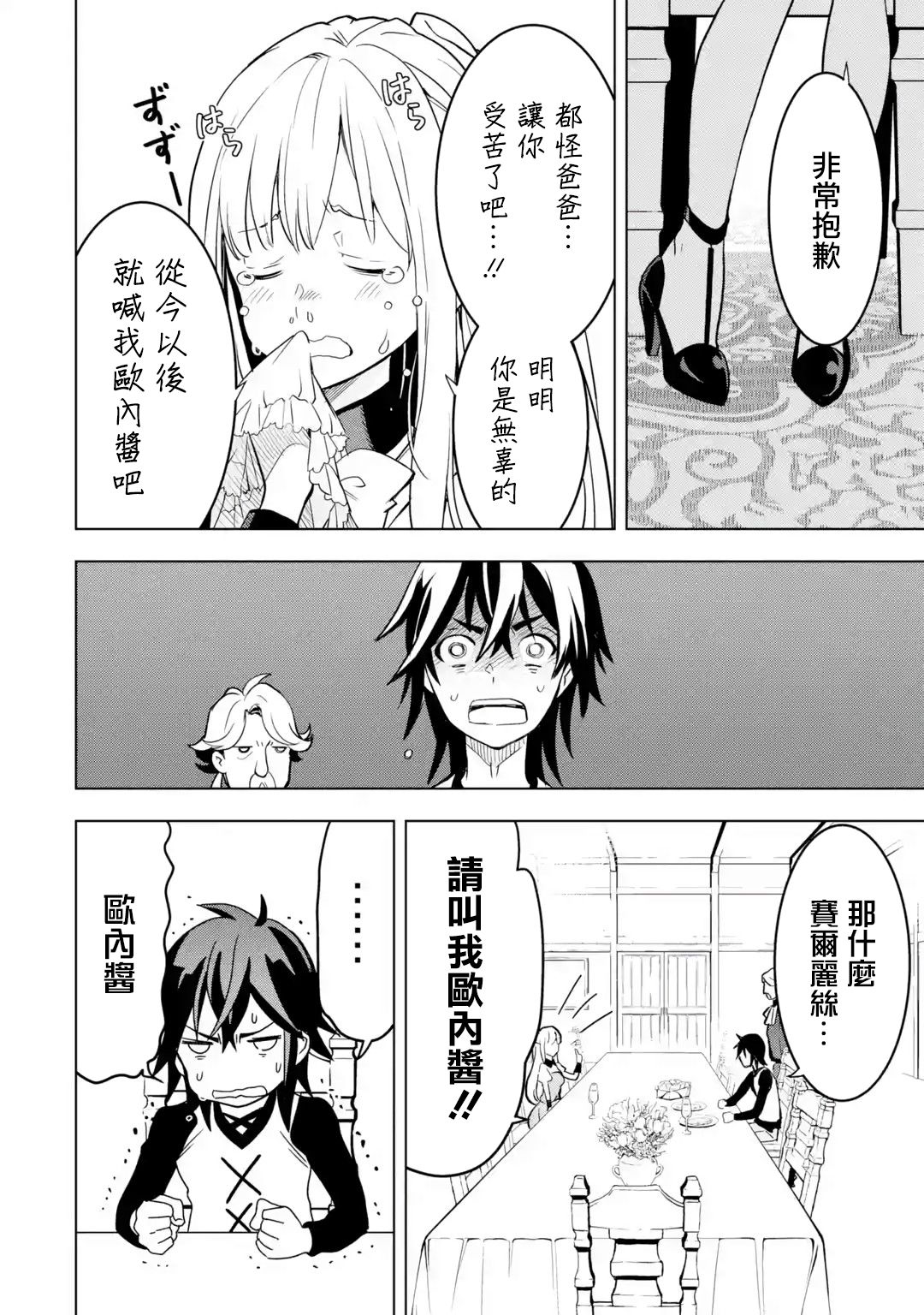 第 32 页