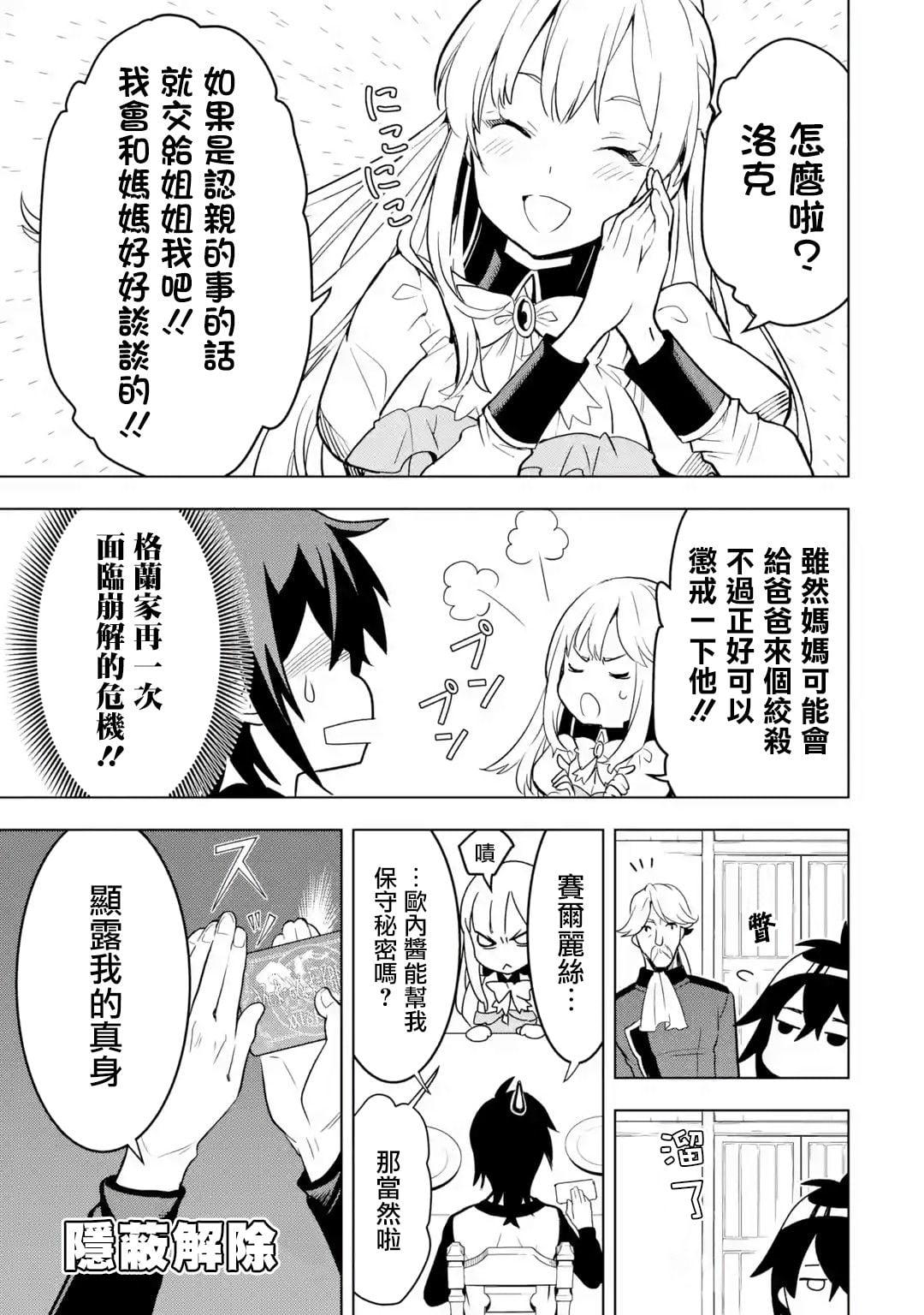 第 33 页