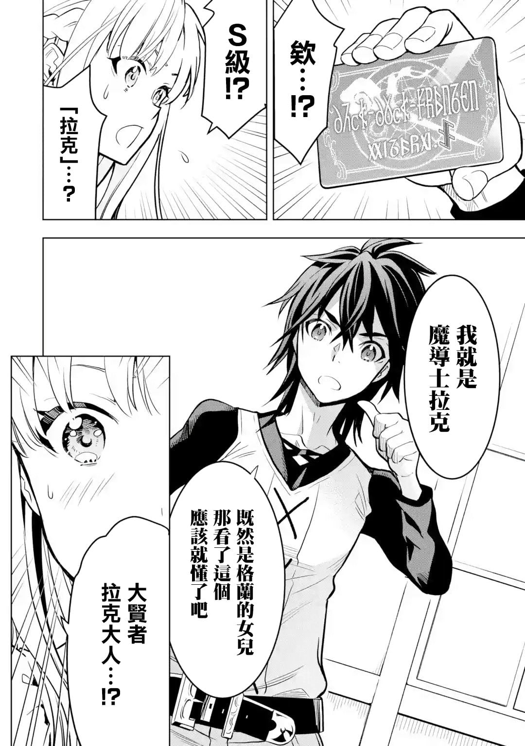 第 34 页