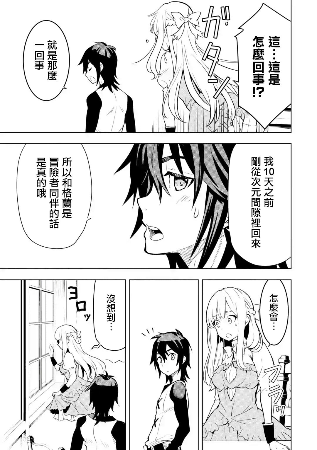 第 35 页