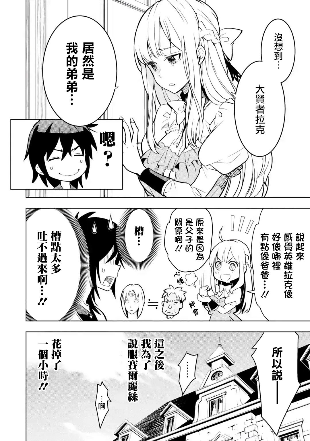 第 36 页