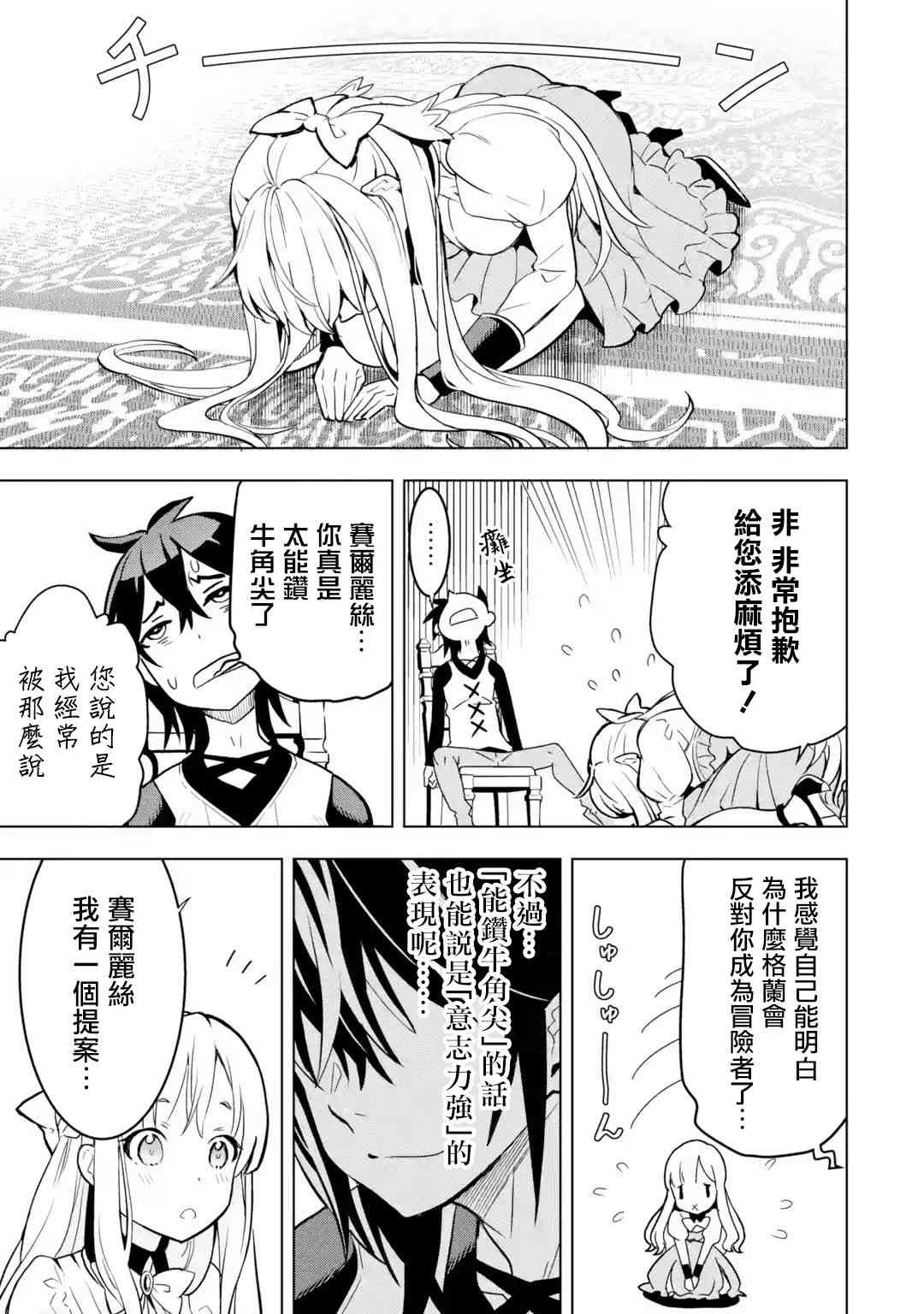 第 37 页