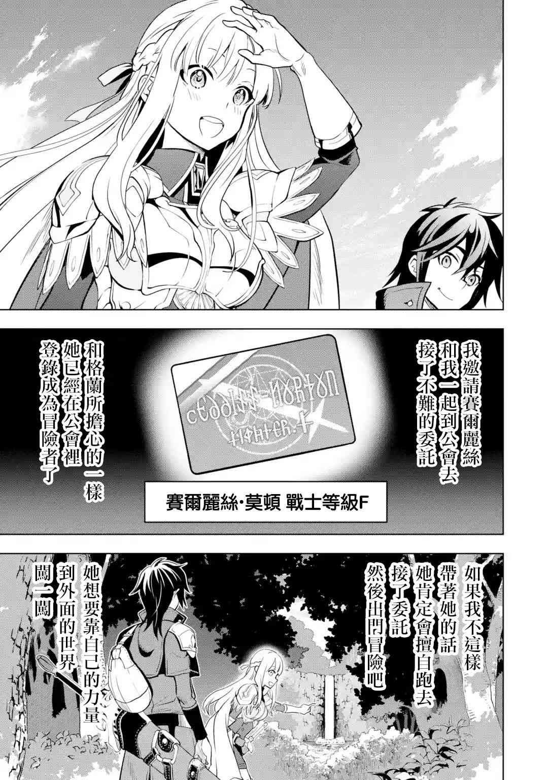 第 39 页