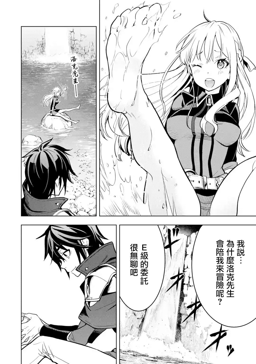 第 40 页