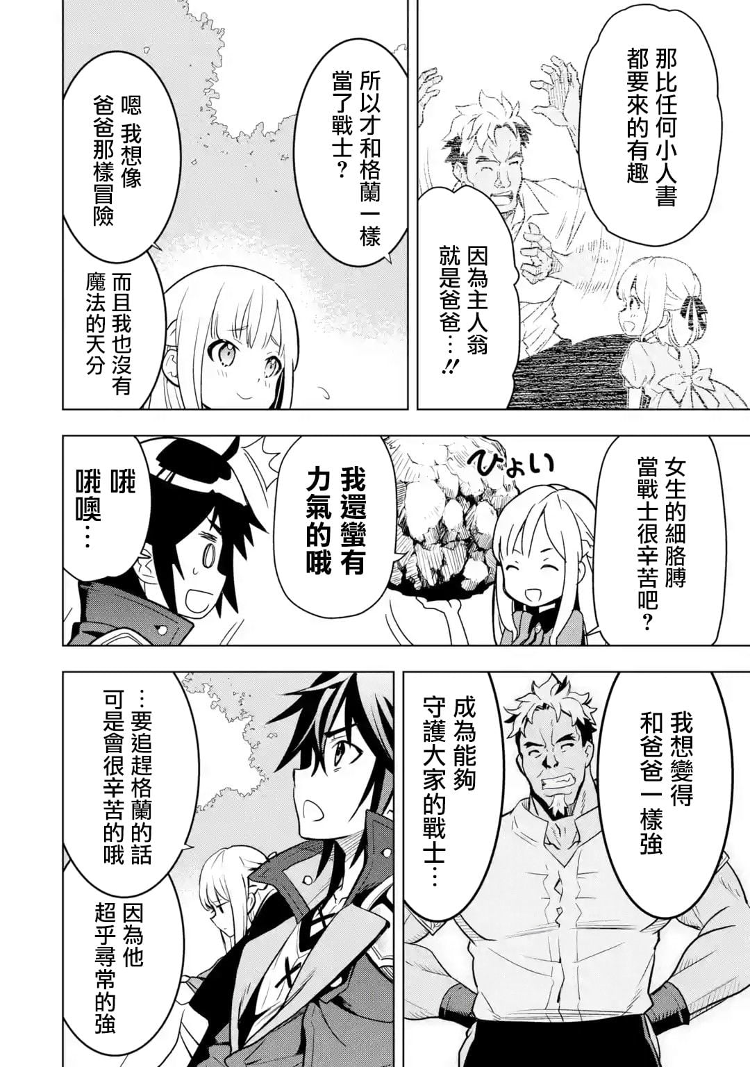 第 42 页
