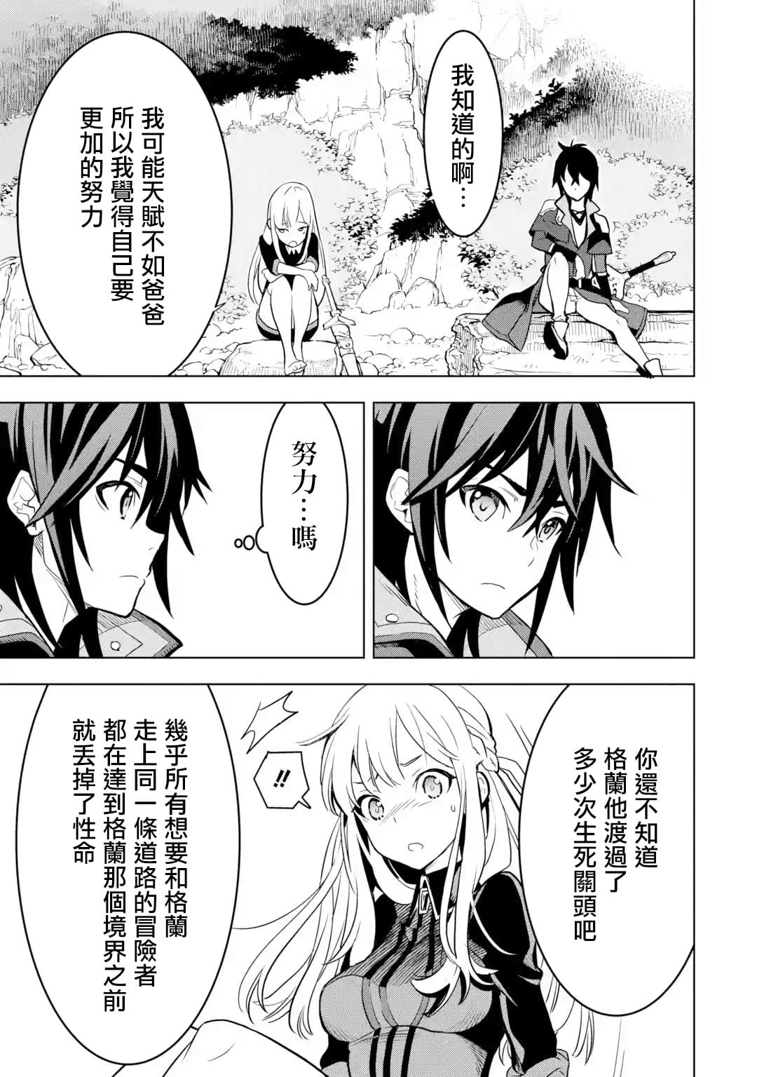 第 43 页