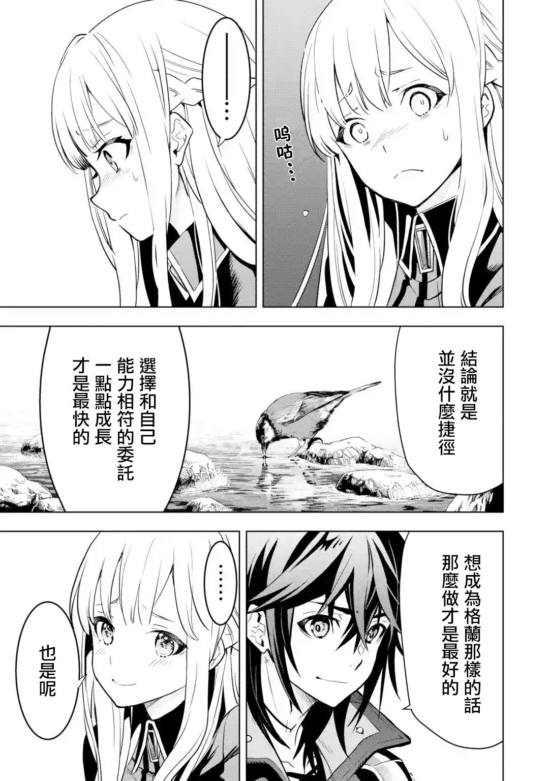 第 46 页