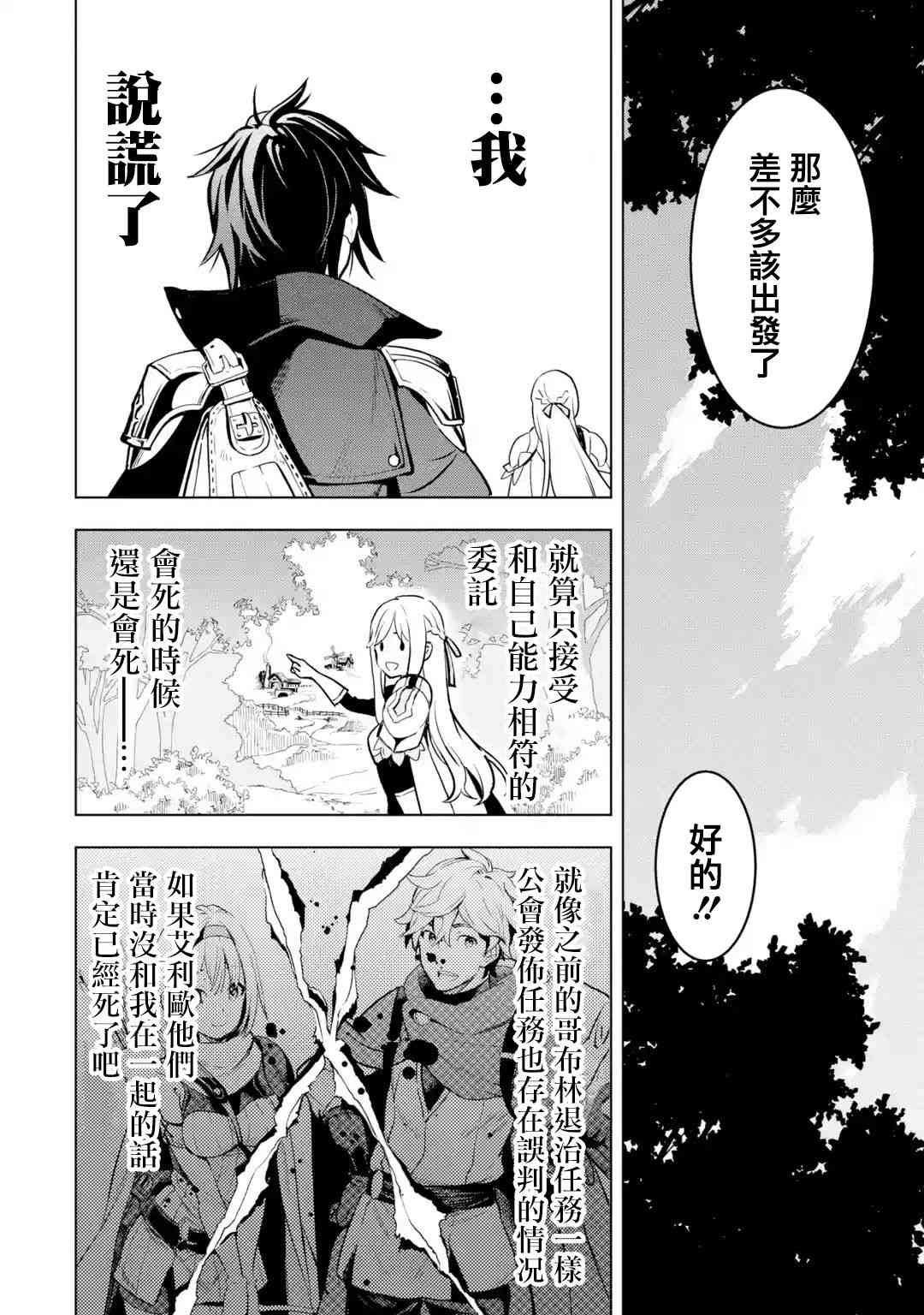 第 47 页