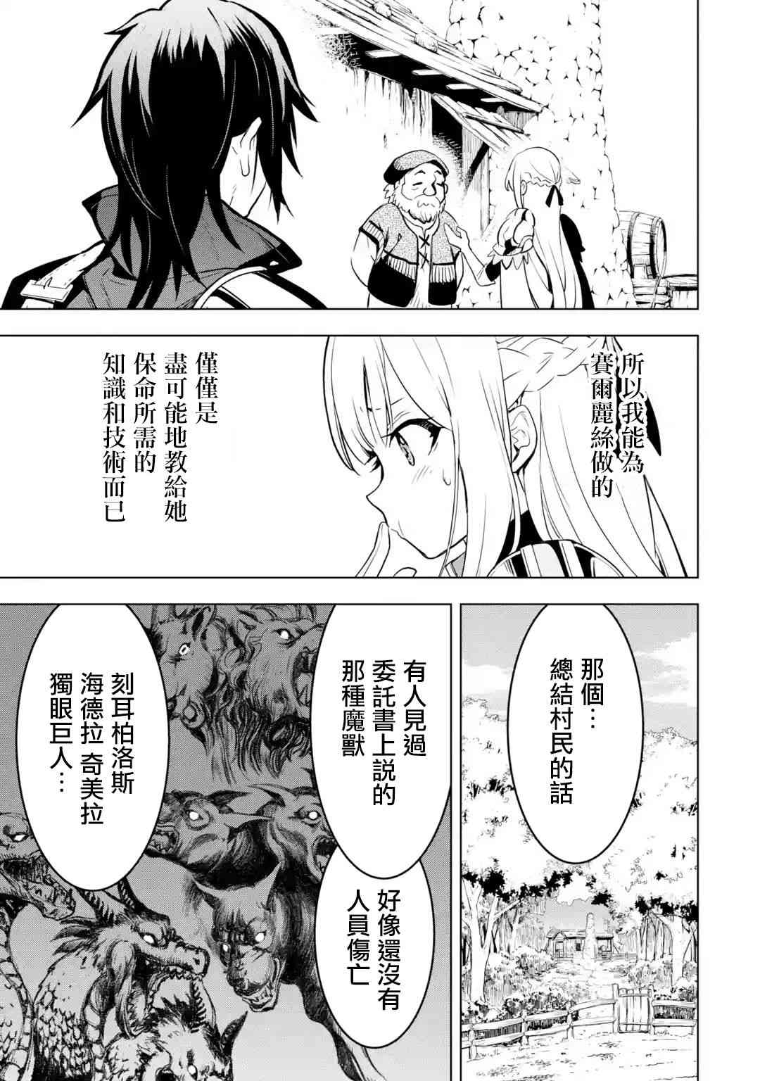第 48 页