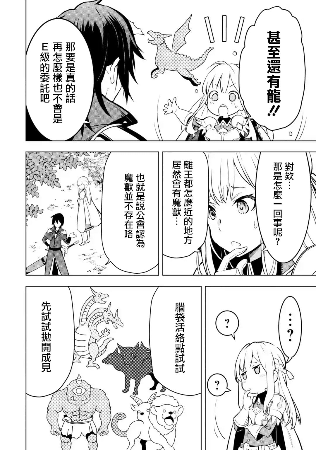 第 49 页