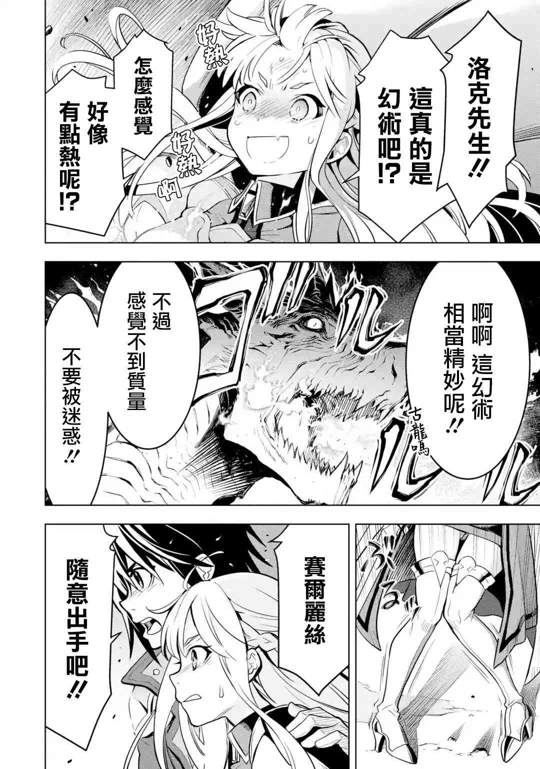 第 52 页