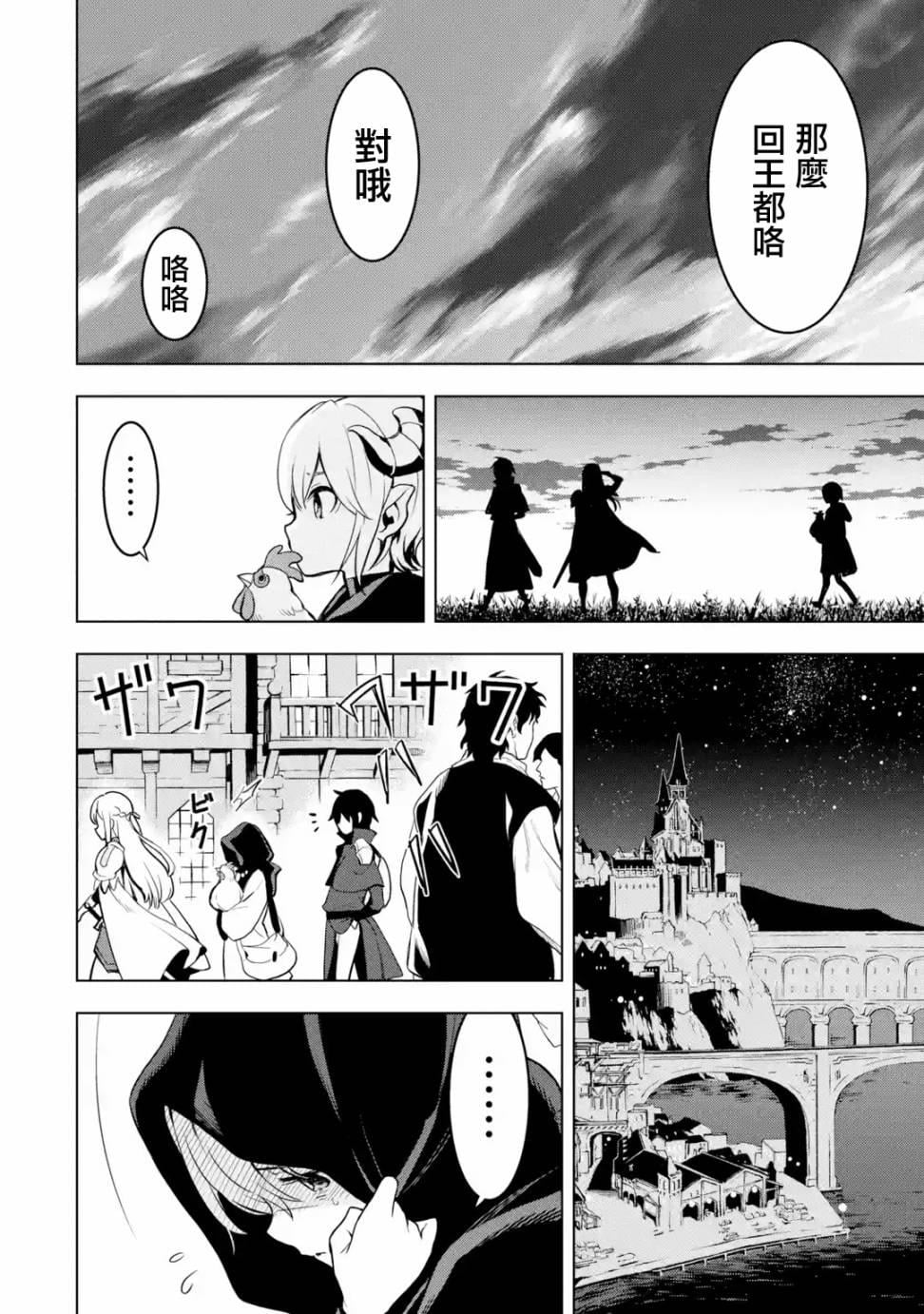 第 57 页