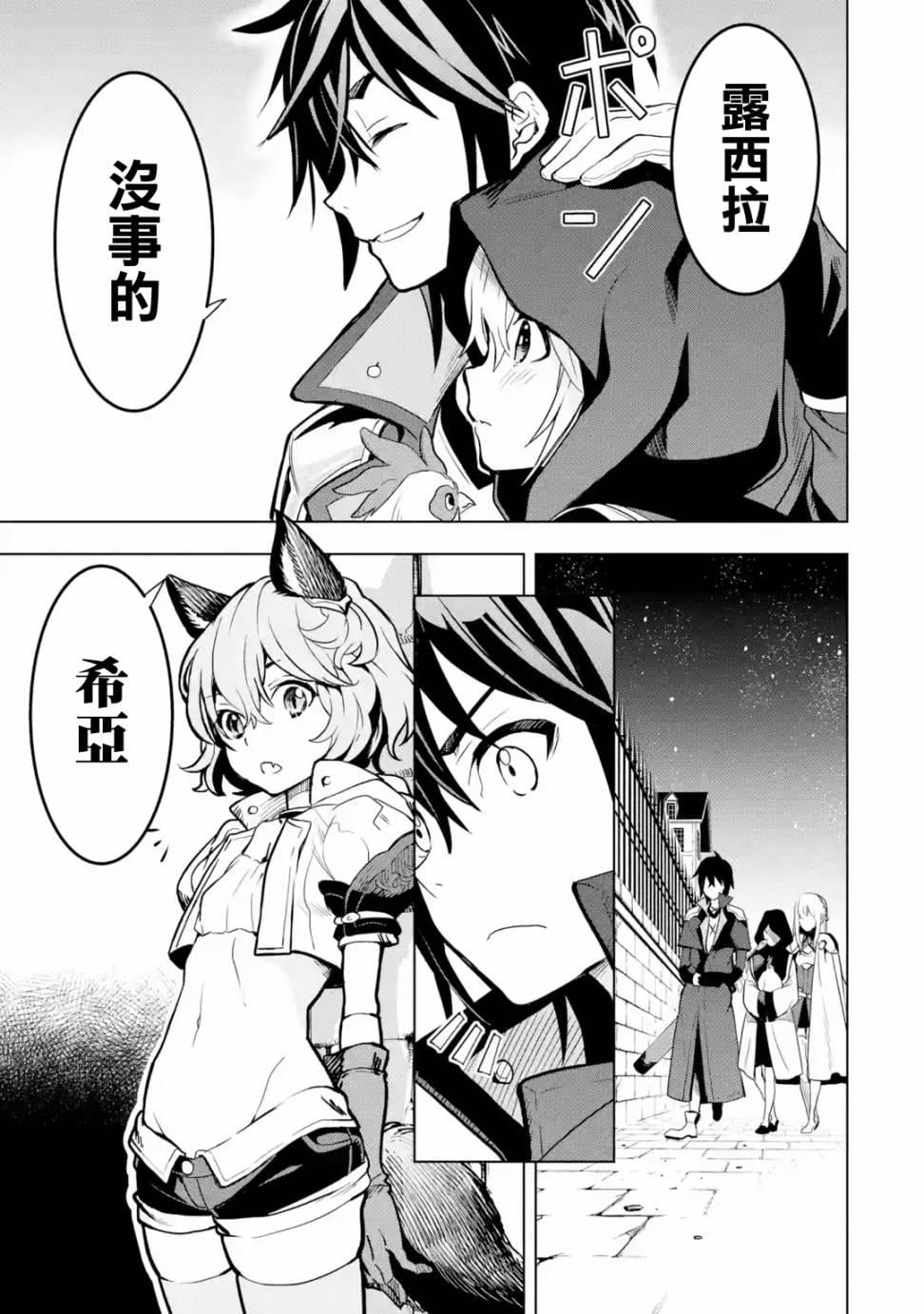 第 58 页