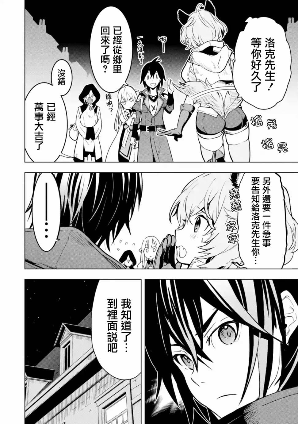 第 59 页