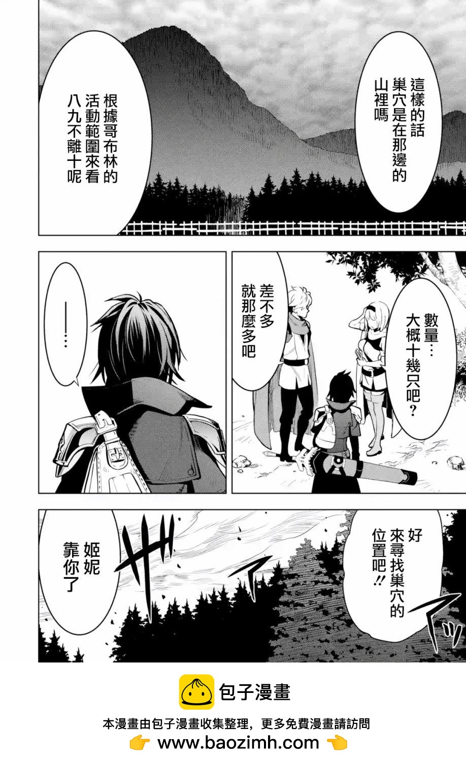 第 100 页
