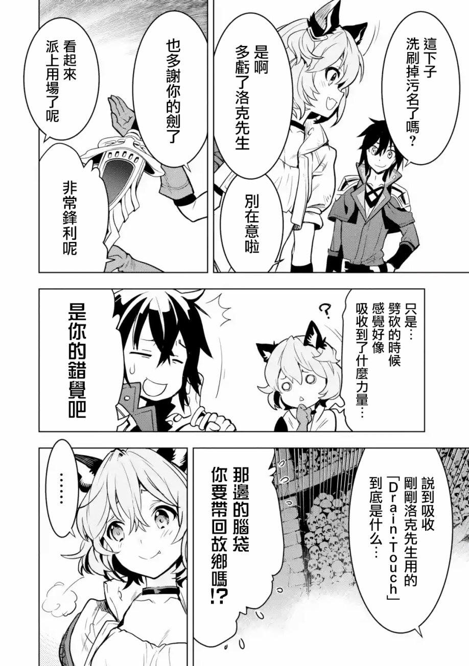 第 170 页