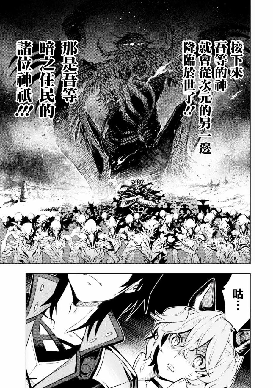 第 173 页