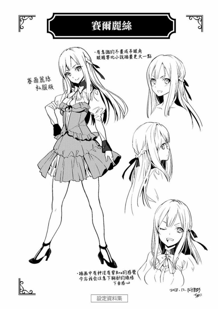 第 184 页