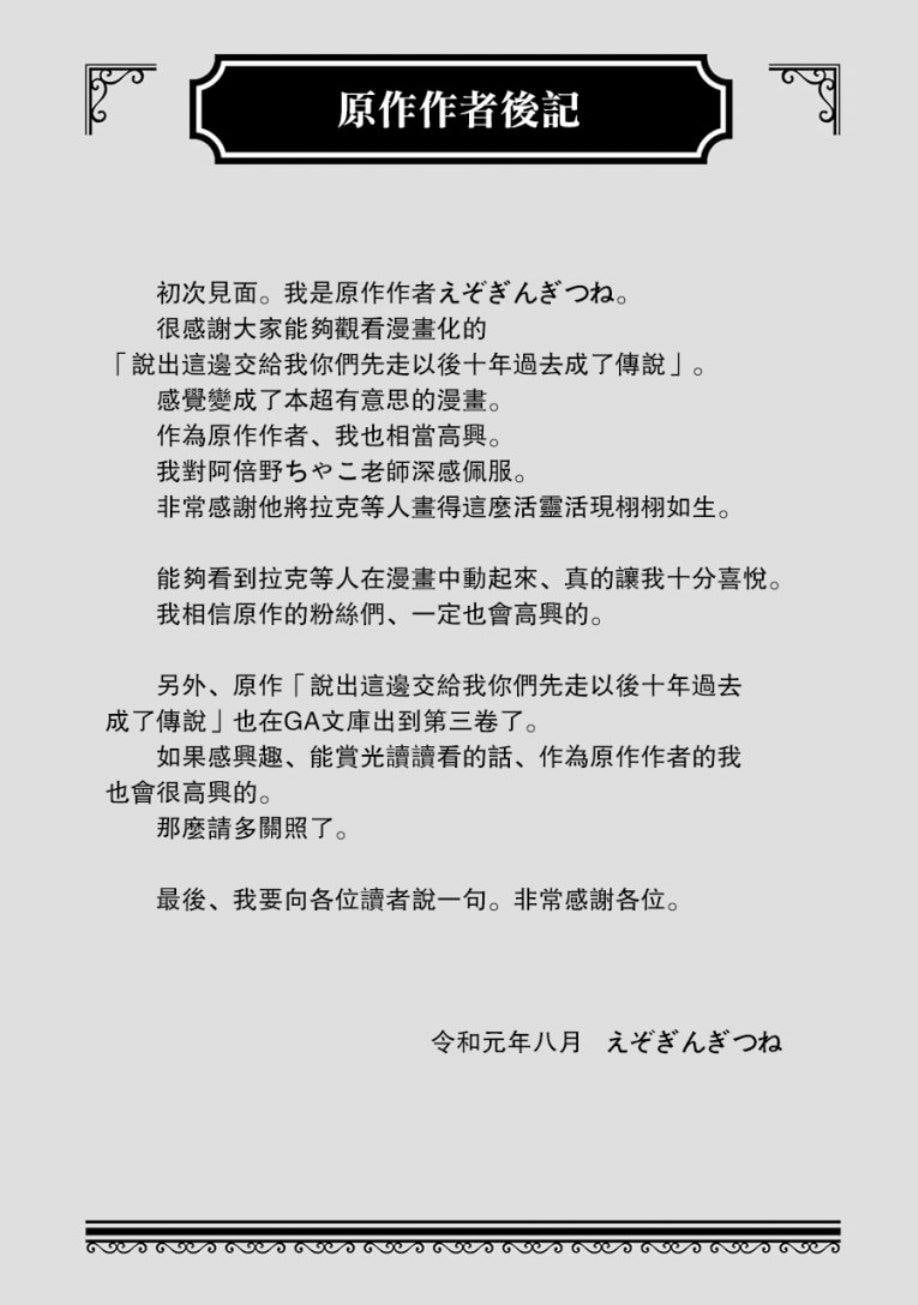 第 187 页