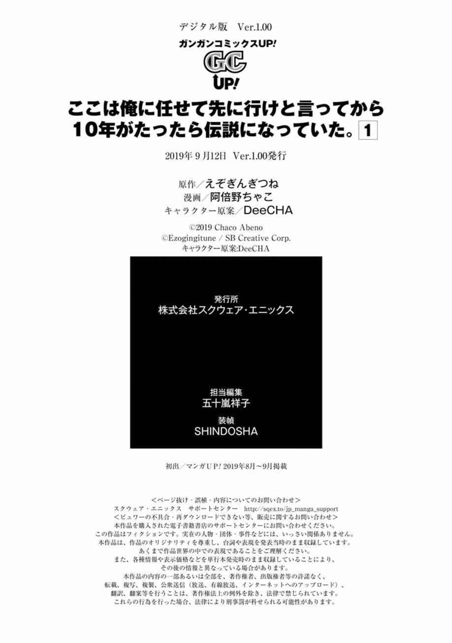 第 190 页