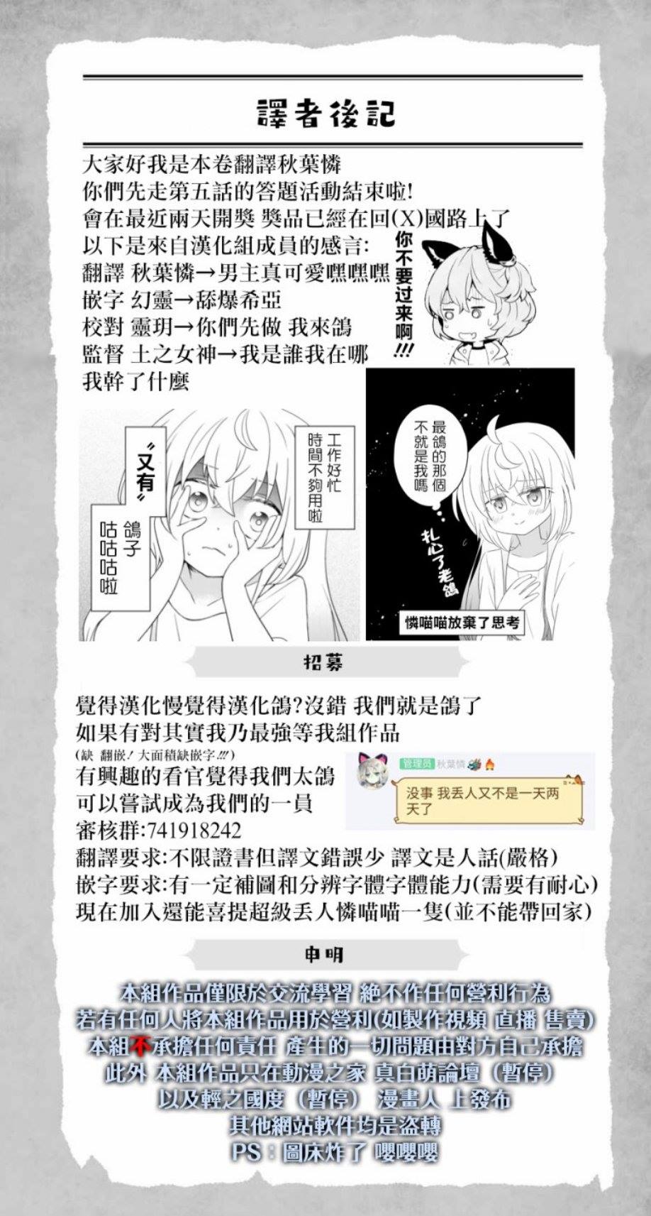 第 195 页