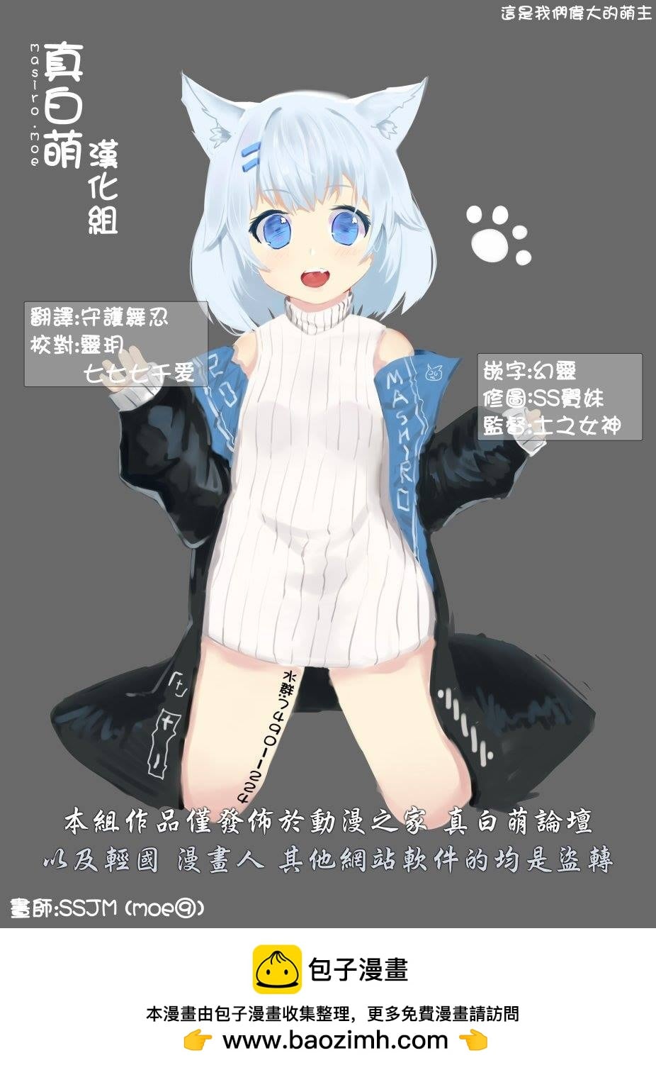 第 196 页