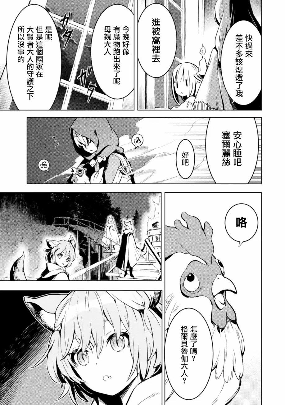 第 22 页