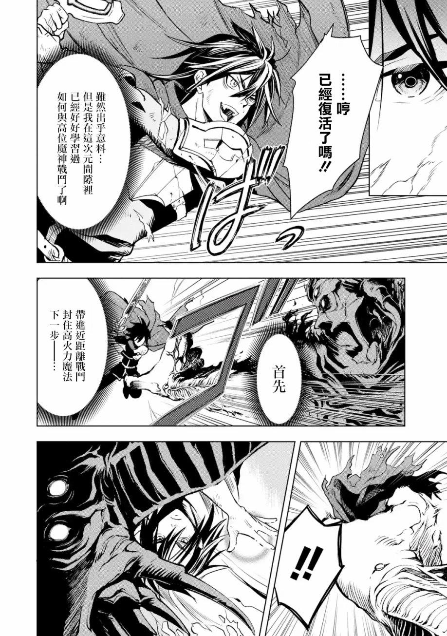 第 28 页