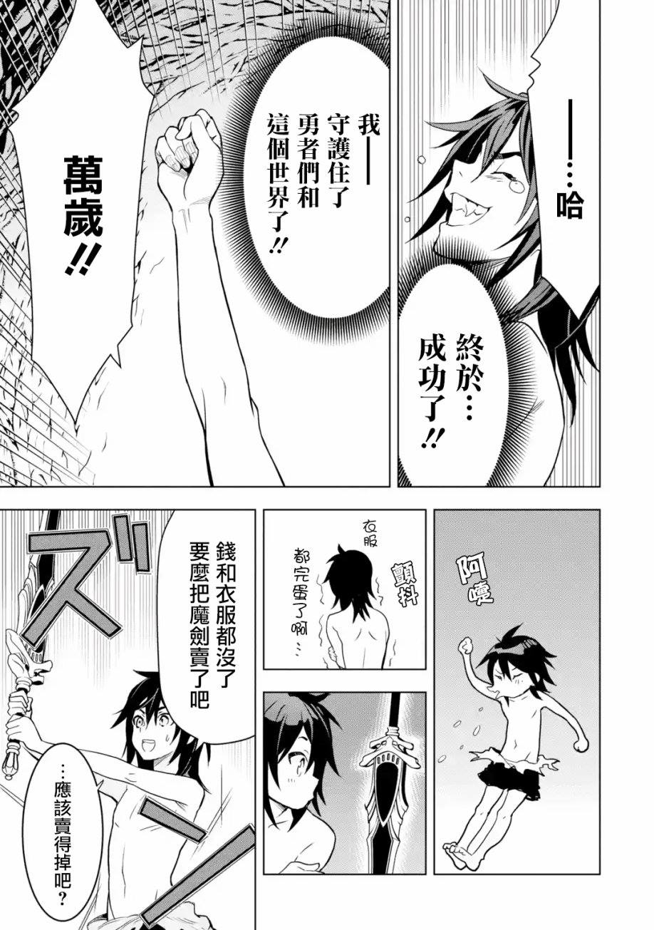 第 37 页