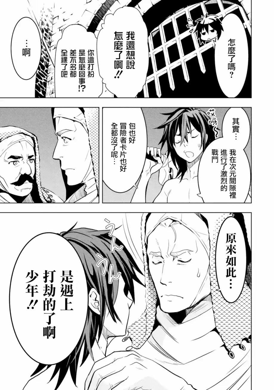 第 41 页