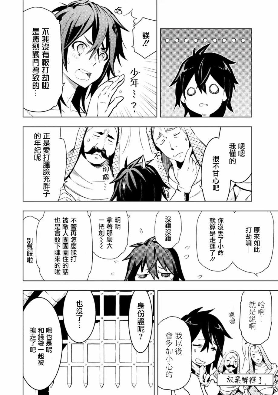 第 42 页