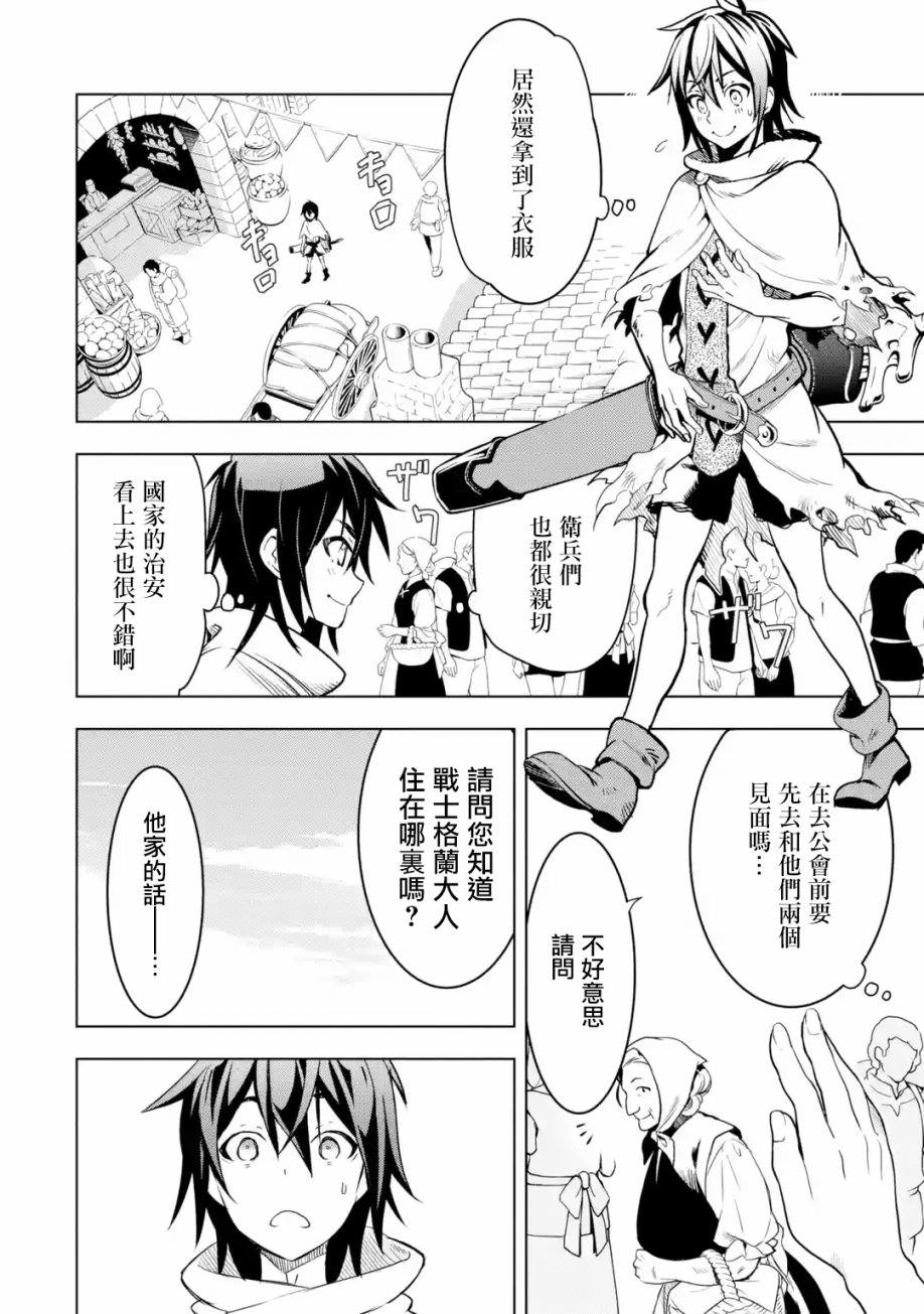 第 44 页