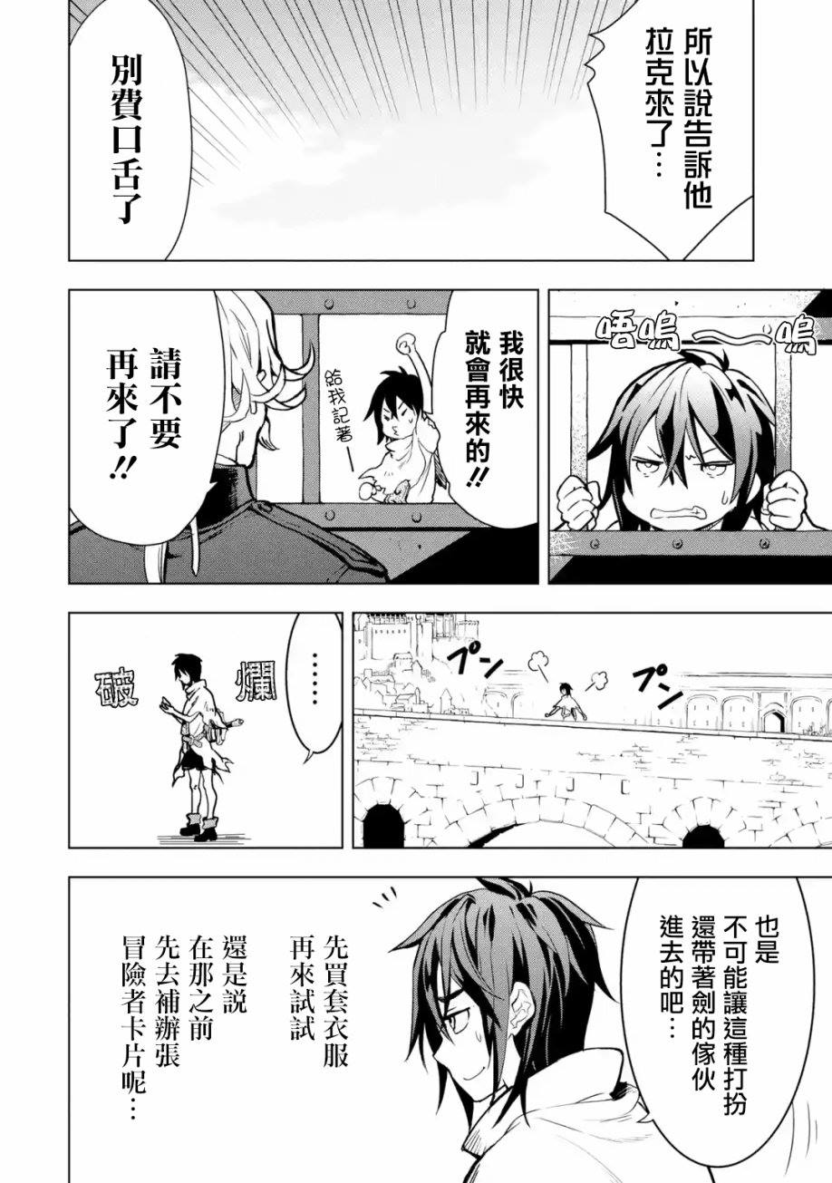 第 46 页