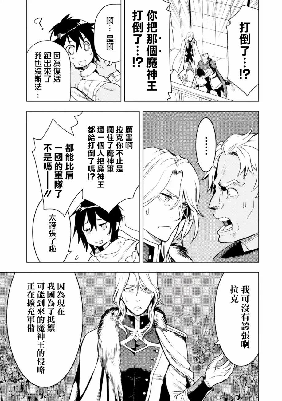 第 65 页