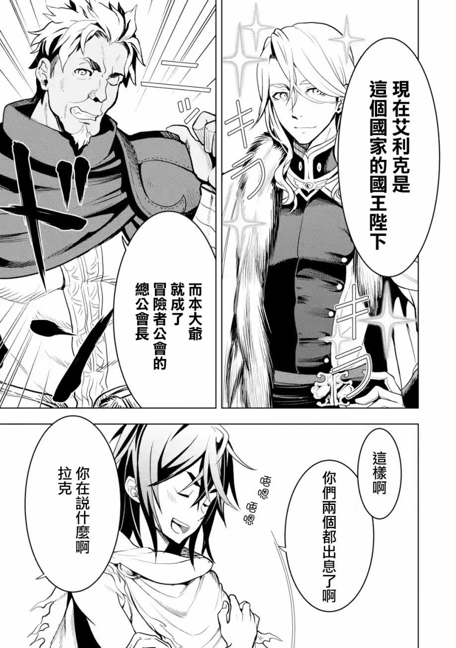 第 67 页